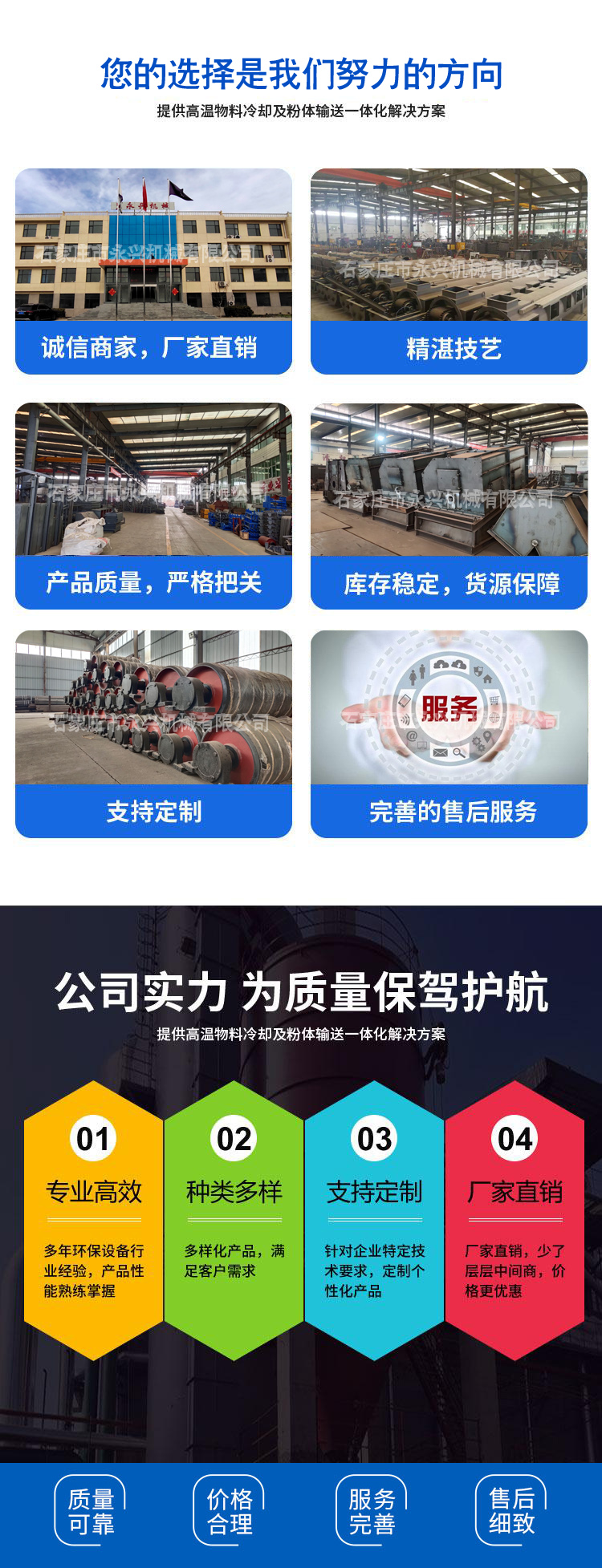 GZS滾軸篩，滾軸篩生產(chǎn)廠家