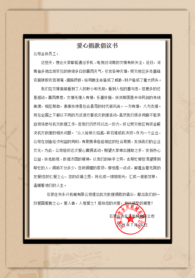 微信圖片_20210729153830.png 微信圖片_20210729153830.png